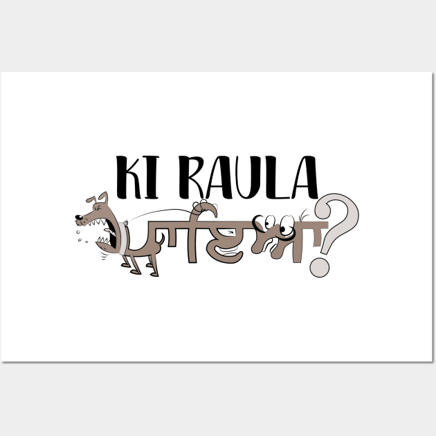 Ki Raula Paya Wall Art by StayAnokh